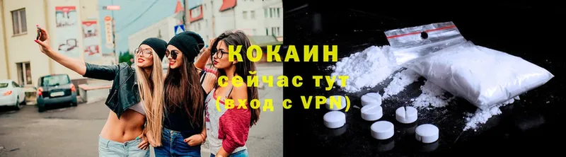 как найти закладки  Саранск  КОКАИН Fish Scale 