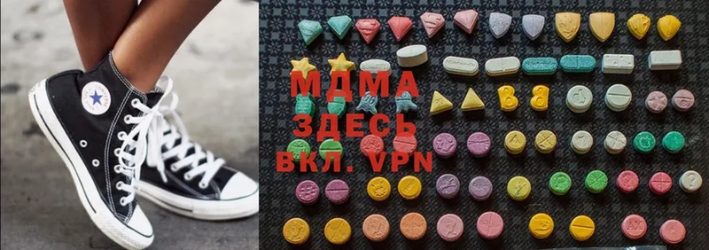 MDMA Molly  где найти наркотики  darknet состав  Саранск  мега ссылки 